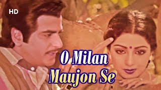 O Milan Maujon Se | Tohfa (1984) | Sridevi 💖 Jeetendra | Bollywood Family Song