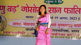 Sari Sari || Bodo Dance Video 2023 || Barama College Barama || Swmkhwr Videography