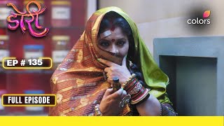 Doree | Full Episode #135 | Rukmini executes a sinister plot | Colors TV