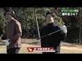 【youtube初公開📹】選手会ゴルフに潜入撮影⛳