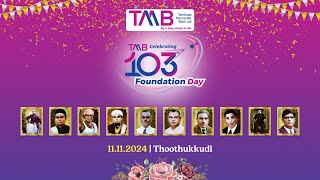 TMB Loan Mela - 103rd Foundation Day