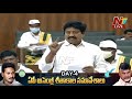 ycp mla samineni udaya bhanu counter to tdp atchannaidu ntv