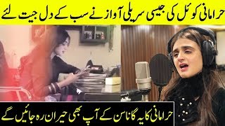 Hira Mani Sings Morey Saiyan | Full Video | Desi Tv
