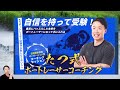 握力 【ボートレーサー 競艇 試験】