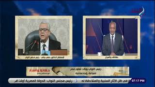رئيس النواب يؤكد تعاون مصر لصياغة رؤية مناخية