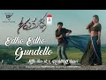 Edho Edho 4K Video Song | Neerukulla | Uday Kiran UK | Silly Monks Music