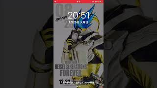 【電王】【ウィングフォーム】【充電音】【変身音】