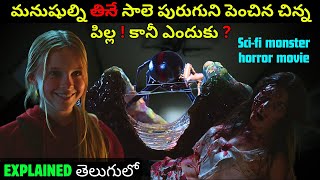 మనుషుల్ని తి* సాలె పురుగును పెంచిన చిన్న| SciFi horror movie explained in telugu | ​⁠@Gbfoodtruck