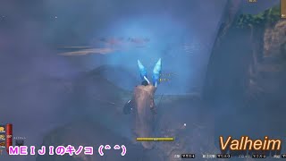 【Valheim生活　＃181】霧の地を遠巻きにウロウロして、メイジキャップ発見！【Valheim】