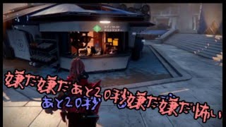 【デスティニー】真紅のシェルお披露目会！ (絶対に出ると思う) #出なかったら引退