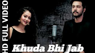 khuda Bhi Jab Tumhe Mere Pass Dekhta Hoga Lyrics - Singer Neha Kakkar &Tonny Kakkar Full Video Song