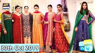 Good Morning Pakistan - Your Favourire Designer Suits - 30th October 2019 - ARY Digital Show