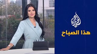 هذا الصباح - خبز الصمون.. بين لفحة اللهب ولهفة الزبون