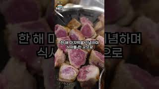 제주도 흑돼지 맛집을 지역별로 나눠봤습니다