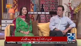 جاوید شیخ نے کتنے کیے عشق افرا ظفری شو میں کھل گیا راز