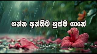 තාත්තා බුදු වෙන්න ඔ්නේ....!