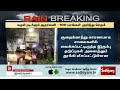 🔴live அலங்கோலமான சென்னை மாண்டஸ் புயலின் கோர தாண்டவம் சிறப்பு நேரலை