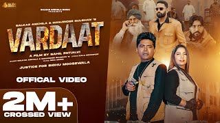 Vaardat ( Official Video ) Balkar Ankhila & Manjinder Gulshan | Punjabi song 2024