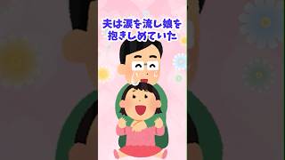 【泣ける2chスレ】サンタさんへ