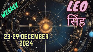 Leo | Weekly Love Tarot Reading | 23-29 December 2024 | Hindi