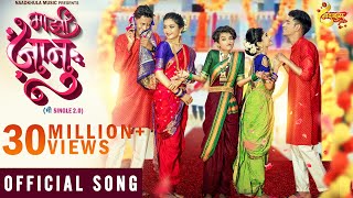 Majhi Jaanu | Mi Single 2.0 | Nick & Ritesh | Kunal Ganjawala | Sonali Sonawane | Prashant Nakti