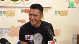 08092017📻电台访问📻 陈展鹏 Ruco Chan