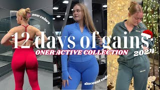 ONER ACTIVE 12 DAYS OF GAINS | full collection breakdown