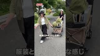 友達とキャンプ行ってみた　①キャンプ場紹介編