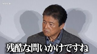 三浦友和、愛する人にもう会えないと分かったら？　「さよならのつづき」前夜祭