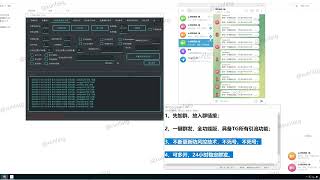 tg飞机群发软件 telegram电报群发助手 营销助手 自动采集 加群 群发 超群 私信 拉人全功能营销工具。不死号调试 防风控环境搭建。咨询： @xunfatg