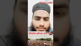 ঐতিহাসিক সুহিলপুর গরুর বাজার #abu_rayhan_ #tarana #shortvideo #foryou #reels #subscribe