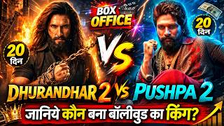 Dhurandhar 2 Vs Pushpa 2 Box Office Collection Comparison 20 Days Total Worldwide Collection