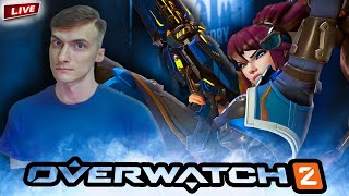 ИГРАЕМ НА РОКОВОЙ ВДОВЕ РЕЙТИНГ / OVERWATCH 2