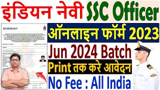 Navy SSC Officer Jun 2024 Online Form Kaise Bhare 🔥 How to Fill Navy SSC Officer Online Form 2023 🔥