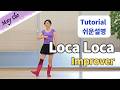 Loca Loca Line Dance (Improver) - Tutorial