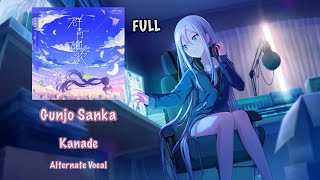 [FULL VER] Gunjo Sanka 群青讃歌 Kanade Yoisaki 宵崎 奏 Alternate Vocal