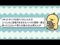 【2chまとめ】闇バイト連続強盗が多発した結果…警備会社に問い合わせが殺到 【ゆっくり】