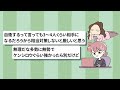 【2chまとめ】闇バイト連続強盗が多発した結果…警備会社に問い合わせが殺到 【ゆっくり】