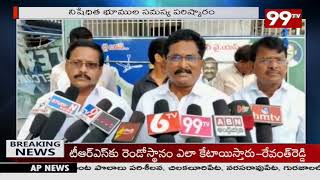 రేపు అవనిగడ్డ లో పర్యటించనున్నసీఎం జగన్  | Cm jagan visiting to avanigadda tomorrow | 99TV