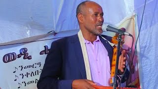 ክቡር ድምፃዊ ገዙ ካሕሳይ Dmtsawi Gezu kahsay ኣብ መርዓ ዝተፃወቶ ዕዱም ዘግረመ መርዓ Tigiray music Live 2024