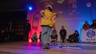 【TOP4】kiichi vs JULY | あけおめバトル 2025 | 中学生以下Breaking Solo Battle