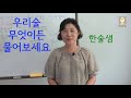 ep 079 가향재 약재이용법