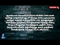 irai pechu உன்னை முத்திரை மோதிரமாக வைப்பேன். tamil christian message 2023