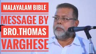 കർത്താവിന്റെ ദാസൻ Onesiphorus/Christian message malayalam by Thomas Varghese/Onesiphorus