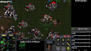 [스틱] 1vs3 역대급레전드 기대하셔도 좋습니다..  이걸이겨? 헌터스타팀플 TeamPlay StarCraft  星際爭霸 역전명경기