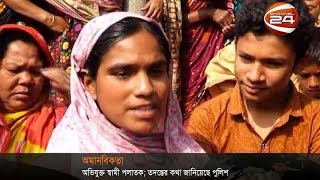 কুষ্টিয়ায় বাবার বিরুদ্ধে শিশু সন্তান বিক্রির অভিযোগ