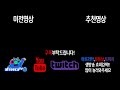 리니지2m 믿었던 엔씨소프트의 배신 표절 논란 정리