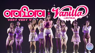 [UCL GAYO DAEJEON | KPOP SHOWCASE] I.O.I (아이오아이) – VERY VERY VERY X LIGHTSUM (라잇썸) - VANILLA