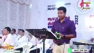 🎤കുഞ്ഞാട്ടിൻ കല്യാണ മഹൽ ദിനത്തിൽ നാം 🎤