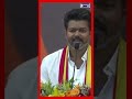 Vijay Mudhal Manadu Speech | TVK | TheSubEditor